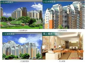 3d虛擬樓盤(pán)漫游系統(tǒng) 虛擬場(chǎng)景仿真模擬軟件定制開(kāi)發(fā),3d虛擬樓盤(pán)漫游系統(tǒng) 虛擬場(chǎng)景仿真模擬軟件定制開(kāi)發(fā)生產(chǎn)廠家,3d虛擬樓盤(pán)漫游系統(tǒng) 虛擬場(chǎng)景仿真模擬軟件定制開(kāi)發(fā)價(jià)格