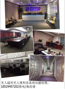 無(wú)人便利店與傳統(tǒng)便利店的區(qū)別在哪里