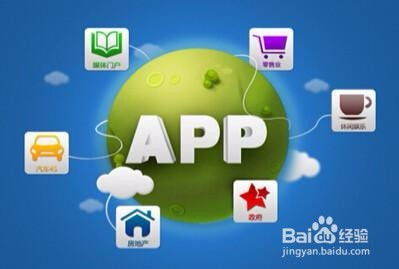 一個(gè)新上線的app如何推廣