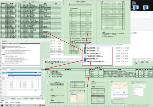 軟件測試作業 若依系統的自動化 性能